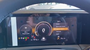 Русификация приборной панели Volkswagen Tiguan L Pro 2026 года из Китая🇨🇳