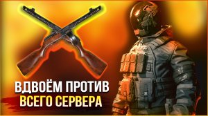 Вдвоём разорвали сервер И СЛОМАЛИ ИГРУ =( • Active Matter