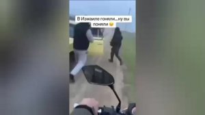 ‼️🇺🇦🏴☠Цыгане на мотоциклах гоняли сотрудников ТЦК по полям под Одессой

▪️В Измаиле цыганская ди