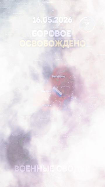 🚨 ОБОРОНА БОРОВОЙ И КУТЬКОВЫ РУХНУЛА! ВС РФ наступают на Харьков 💥🔥 #ukrainewar #ukraine