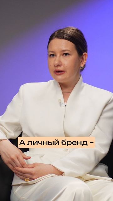 Хватит путать личный бренд и популярность! ❌