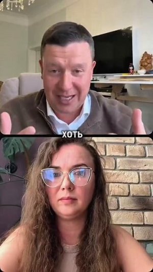 Полный выпуск живого психологического разбора