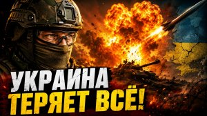 КРАХ НАТО ЧЕМ ОБЕРНЕТСЯ ПОТЕРЯ УКРАИНЫ ДЛЯ ЕВРОПЫ И МИРА