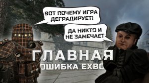 Я ПОНЯЛ В ЧЕМ ПРОБЛЕМА STALCRAFT X \ ЧТО НЕ ТАК С РАЗВИТИЕМ ИГРЫ?