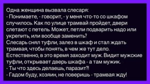 Русский переиграл турков и немцев на тендере 😏 #юмор#смешное #анекдоты