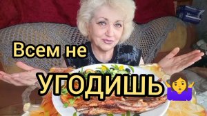 Мукбанг НЕВОЗМОЖНО Всем УГОДИТЬ‼️Тогда Это Будет уже не Мой КАНАЛ‼️