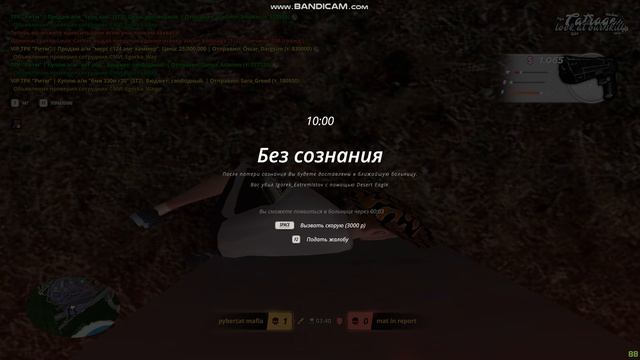 Bandicam 2026-05-16 22-42-29-401-Обрезка 01