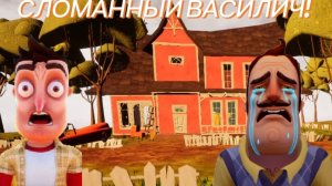 ШОУ ПРИВЕТ СОСЕД!СЛОМАННЫЙ ВАСИЛИЧ!ИГРА HELLO NEIGHBOR МОД HELLO FIND KEYCARDS