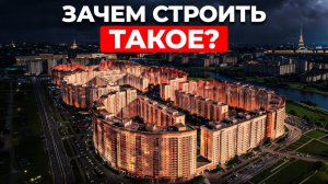 3706 квартир в ОДНОМ доме! Как Петербург стал городом муравейников!?