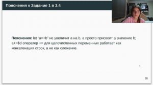 Внешний курс Stepik 3 этап, защита