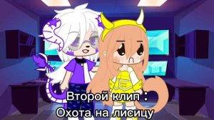 Выбирайте =3