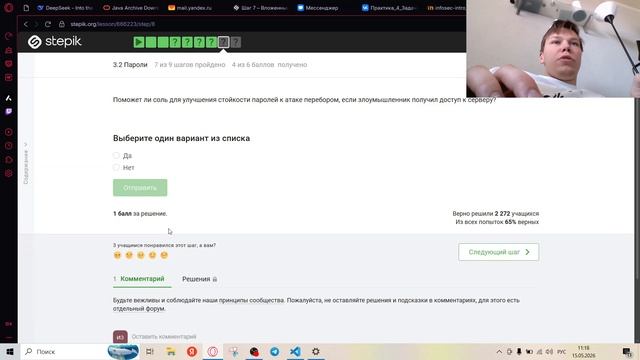 Внешний курс