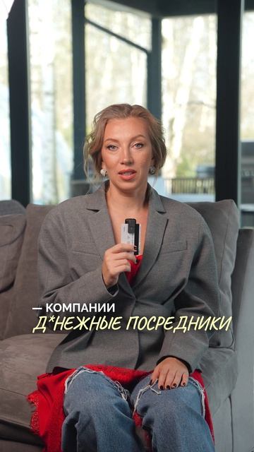 Работа с ЗП 500к о которой МОЛЧАТ