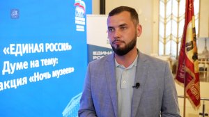16.05.2026. Владислав Гусев: «Ночь в музее» позволяет московским школьникам прикоснуться к истории