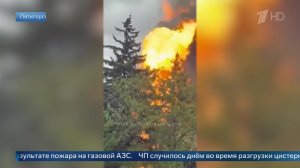 Очевидцы сняли момент мощного взрыва газовоза на АЗС в Пятигорске.