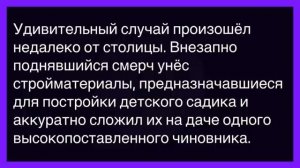 #анекдоты #юмор #Вирус #Тренды #Развлечения #Смешно #смешныеанекдоты
