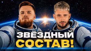 ЗВЁЗДНЫЙ СОСТАВ! Третья 1/4 Финала Весеннего Кубка 2026 Мафия с Левшой