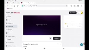 Стрим в честь 10 подписчиков (играем в ГД)