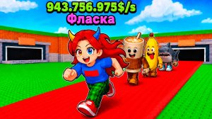 😱СТАЛА ОДНОЙ ИЗ НИХ ЧТОБЫ УКРАСТЬ БРЕЙНРОТ!