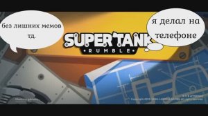 мини видео