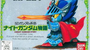 SD Gundam Gaiden Knight Gundam Monogatari (NES)