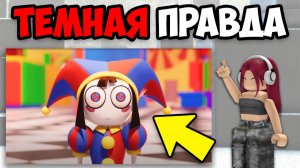 САМЫЕ ЖУТКИЕ ТЕОРИИ МУЛЬТФИЛЬМОВ (3 часть)