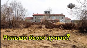 ЧТО ОСТАЛОСЬ ОТ ГОРОДА, КОТОРЫЙ ЗНАЛ КОСМОС
