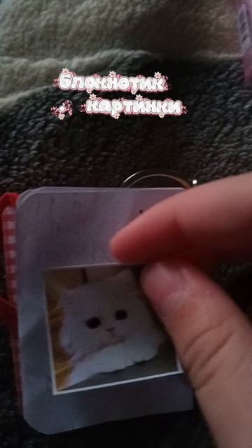 делать вторую часть ? 🌸☘️ смотреть онлайн