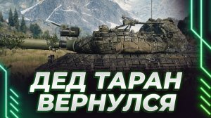 КОРБЕН ХОЧЕТ ВЫЙТИ ИЗ ИГРЫ! НЕТ ТЕРПЕНИЯ ИГРАТЬ В ЭТО, НАРЕЗКА