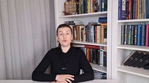 4 ДОМ НАТАЛЬНОЙ КАРТЫ: ГЛАВНОЕ ЗА 5 МИНУТ