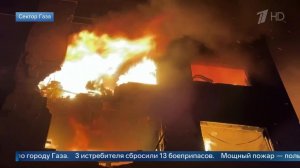 Появились кадры последствий ночного удара Израиля по сектору Газа.