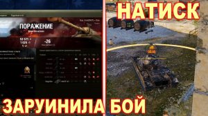 Натиск. Orso ► ЧТО Я СДЕЛАЛА НЕ ТАК