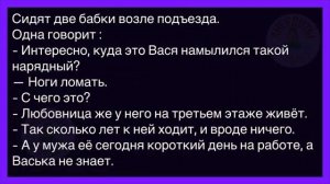 💁♂️Как_Мужик_Просил_Шефа_Повысить_Ему_Зарплату!_Сборник_Смешных
