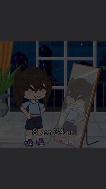 я не знаю скок кгг мне было в 8 лет...#gacha #gachalife #гачалайф #гача #gachalifeedits #lirme #gach