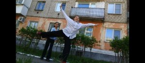 заброшка
