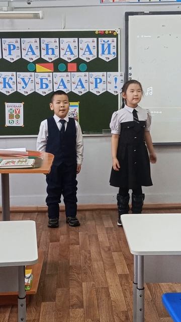 Быраьаай букубаар