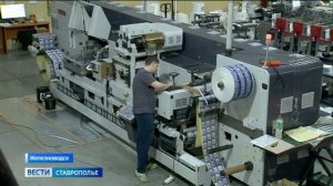 Ставропольские предприниматели обращаются за поддержкой в Гарантийный фонд