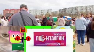 Побег от детей раунды 7, 8, 9 и 10