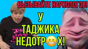 ВЫЗЫВАЙТЕ НАРКОЛОГОВ. АРХИВ. ОЛЬГА УРАЛОЧКА LIVE. ОБЗОР.