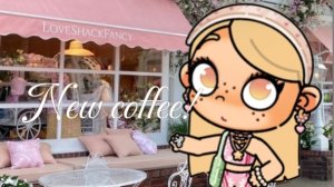 New coffee! Как вам обновка?)