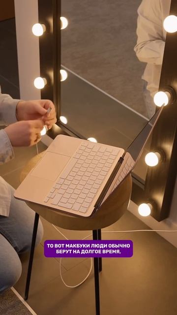Это лучшее обновление в MacOS! смотреть онлайн