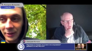 Как в ВСУ понимают цели России на Украине...