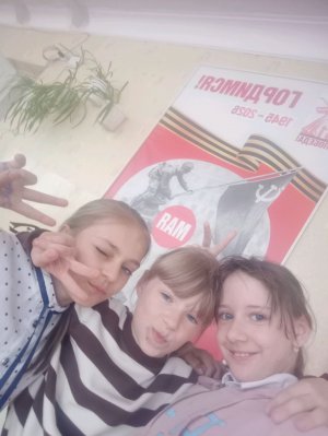 терианка