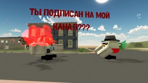 Саша игры русский против Артёмка24k 2 часть