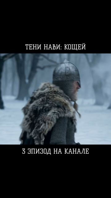 Мир во власти Тьмы. Смогут ли герои помочь ему?