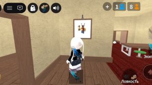 играю в мм2)()()()()(()()()(🎀🫶
опять?!🤣✌️
