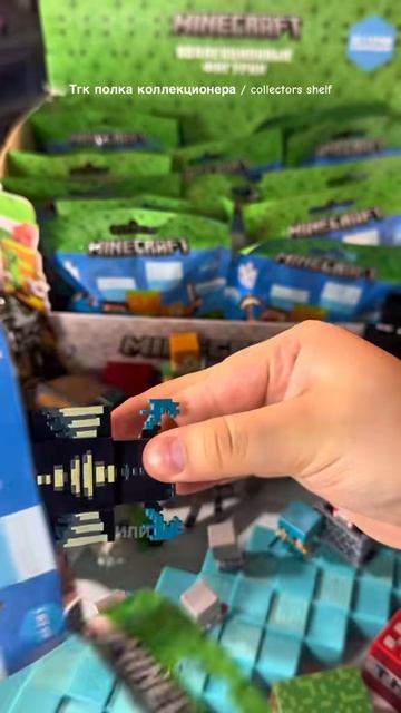 Фигурки по Minecraft от Majong #полкаколлекционера #collectors_shelf_ #Minecraft #майнкрафт #майн