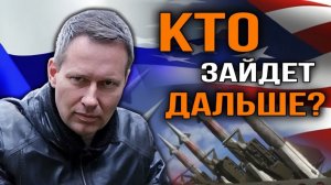 Александр Артамонов. Францию толкают в горнило войны Стратегия Антироста Европы