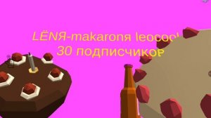 MONTAGEM NO BATIDAO в 30 ПОДПИСЧИКОВ!!!