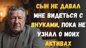 «Ты старый маразматик
